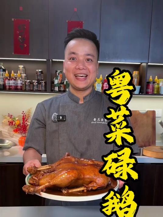 广东特色名菜 碌鹅 碌鹅作为广东特色名菜,鹅肉嫩滑