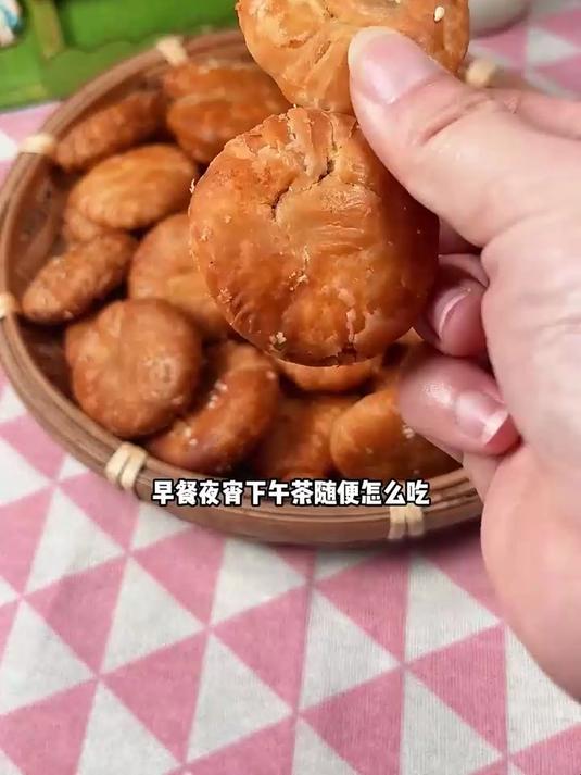安徽特产黄山烧饼,你吃过吗?饼皮酥脆,油而不腻,真的超好吃
