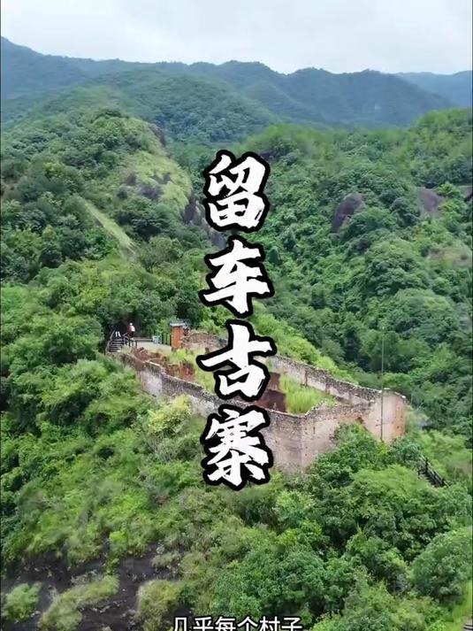 广东福建和江西交界的寻乌县,几乎每个村子都有古山寨