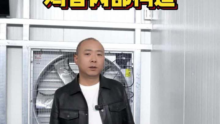 现代化鸡舍内部是啥样子