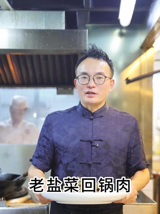 这样做的盐菜回锅肉,干香四溢,吃起来不油腻,还是儿时的味道
