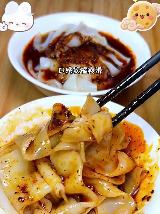 这热米皮绝了！汉中原产味正宗，酸辣鲜香超开胃！