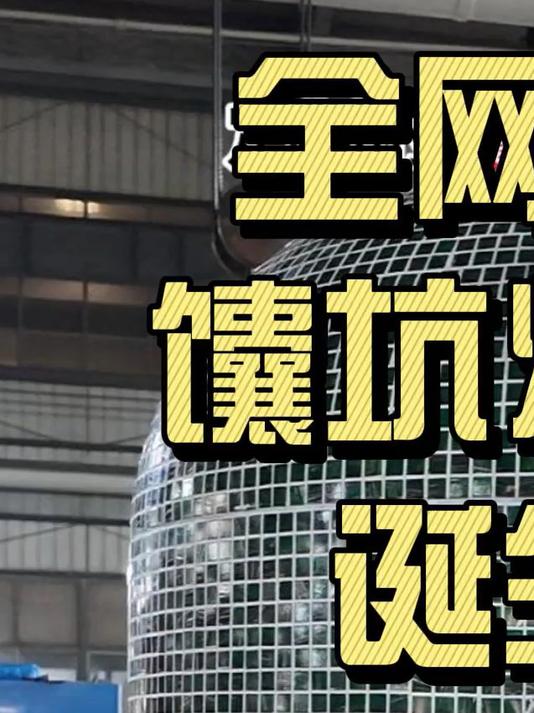 手残党逆袭!新疆150家店疯狂的创绿爆款“绿巨人”傻瓜烤鱼炉
