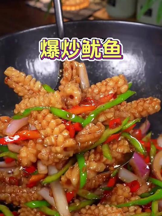 家常小炒菜爆炒鱿鱼的做法，脆嫩爽口
