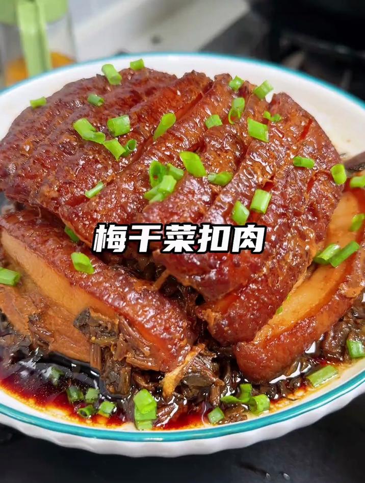 梅干菜扣肉,简单好吃的做法,肥而不腻软烂入味