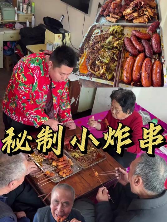 自己炸的炸串火候掌握正好