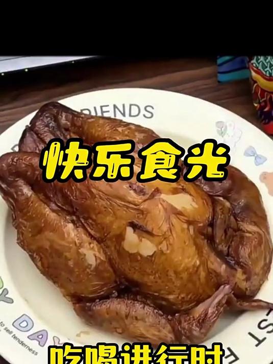 乡盛德州五香扒鸡老字号正宗特产烧鸡卤味