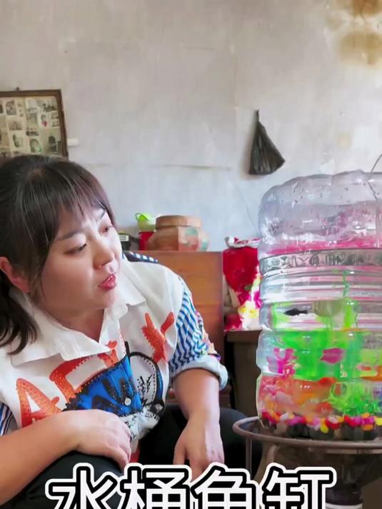 自己做一个小鱼缸