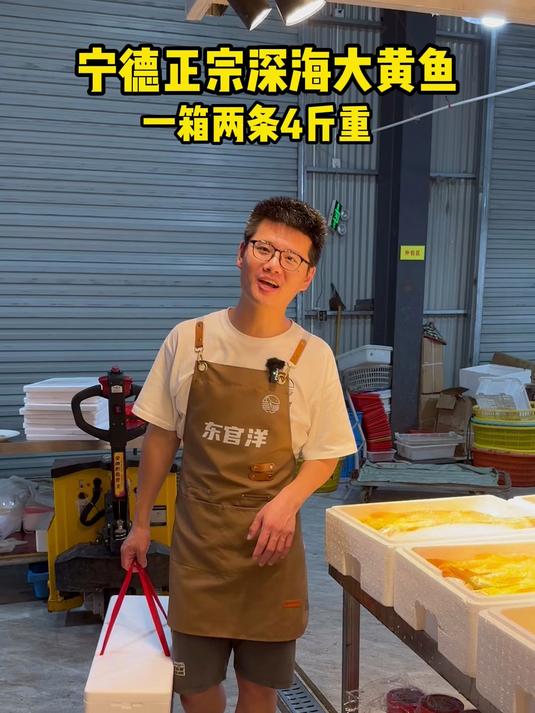 家常必备海鲜宁德大黄鱼简单又好吃#鲜到掉眉毛##大黄鱼##厨房小白福音##厨房小白福音#