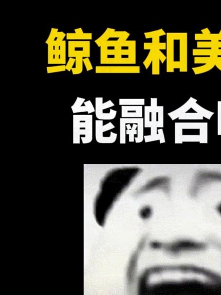鲸鱼和美人能融合吗？#logo设计##美人##鲸鱼##创意##设计#