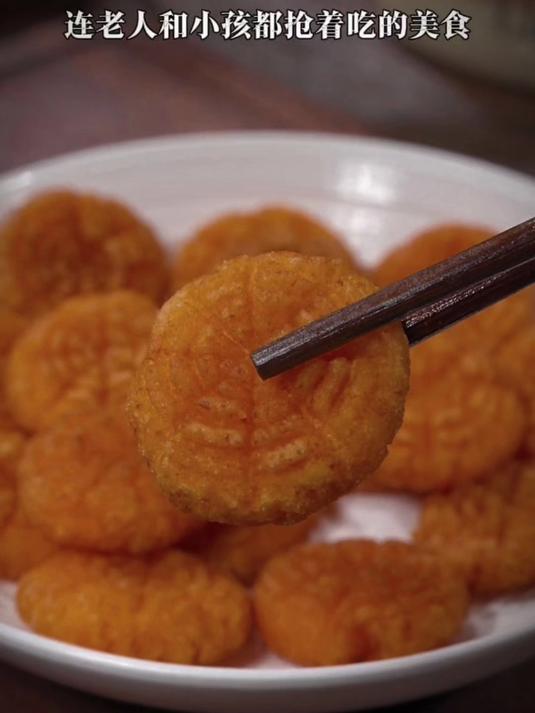 这是最近很火的土豆饼做法
