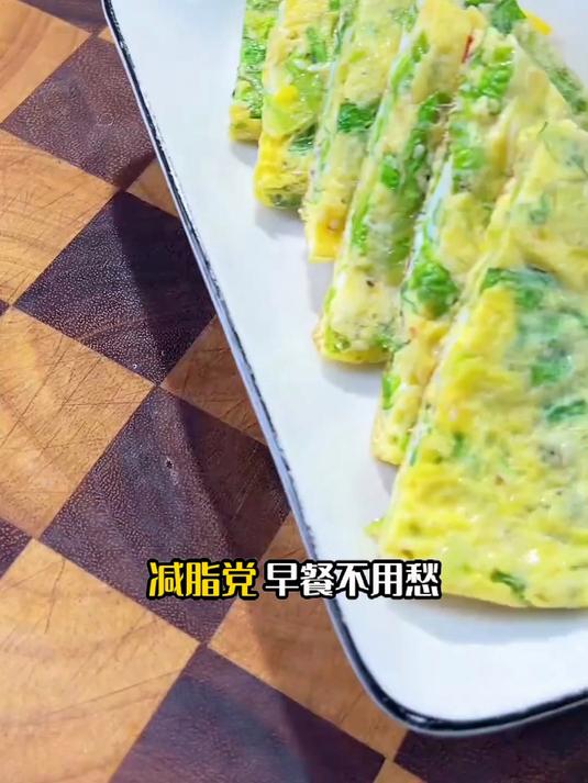 生菜搭配鸡蛋，减脂饼香软入味无负担