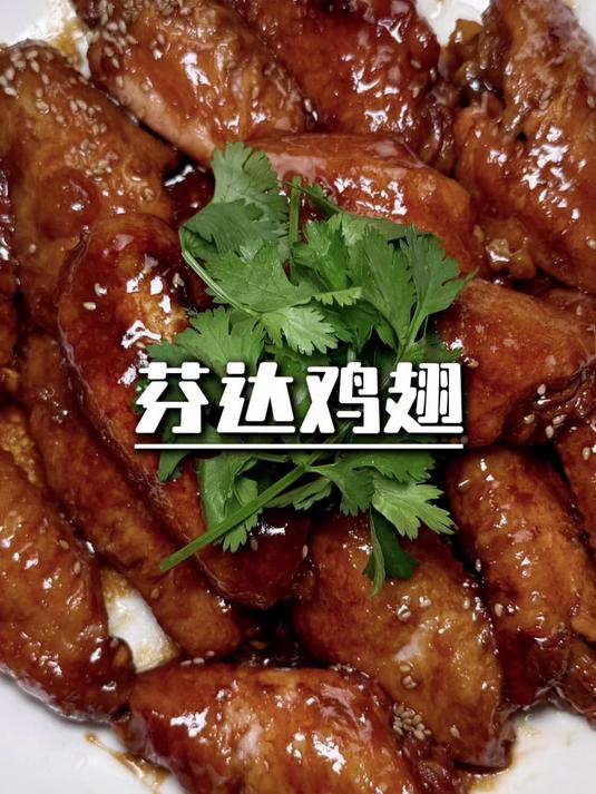 芬达焖鸡翅果香浓郁，肉质软嫩脱骨 #神仙吃法# #创意美食# #孩子爱吃# #在家做美食#