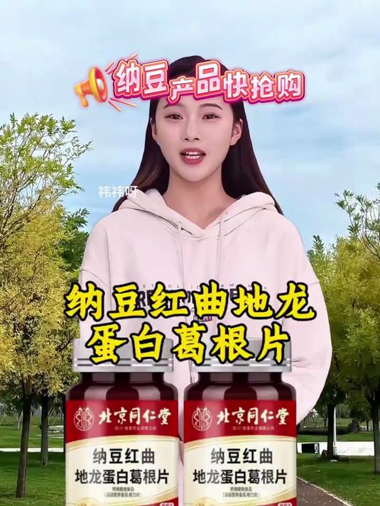 快试试!蛋白糖新吃法,解锁养生零食新体验