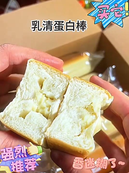 良品铺子 面包棒 面包