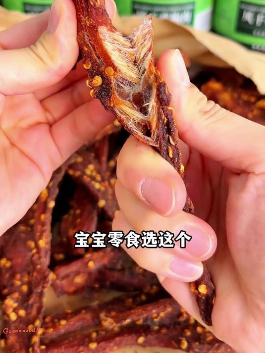 双 11 好物!蜀劲道风干鸡肉干,手撕即食,夜宵代餐解馋超合适