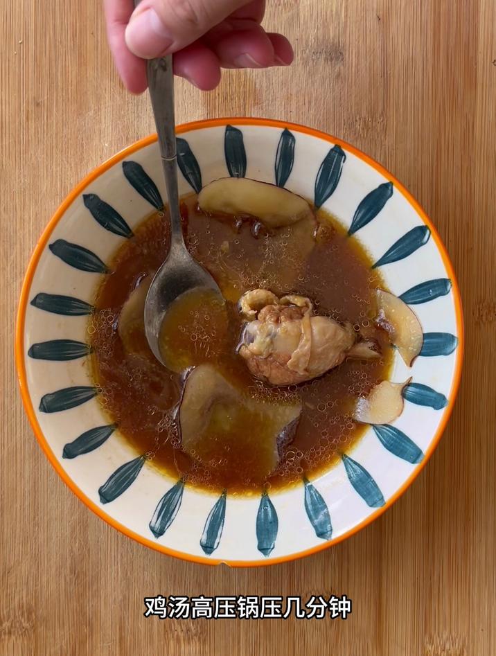 鸡汤高压锅压几分钟,上汽后压10分钟就行