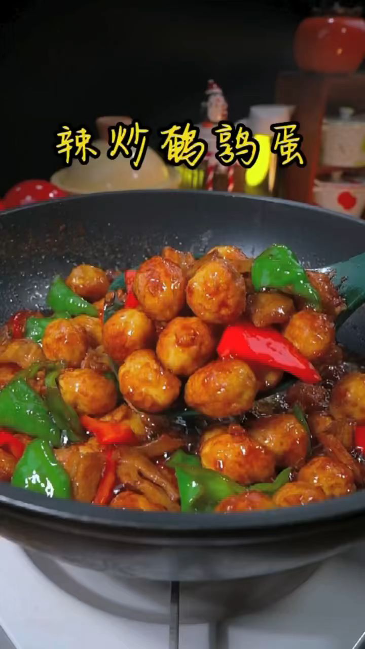 鹌鹑蛋别再煮着吃了,做成辣炒的,外焦里嫩,香辣下饭#鹌鹑蛋#家常菜#美食#自制美食