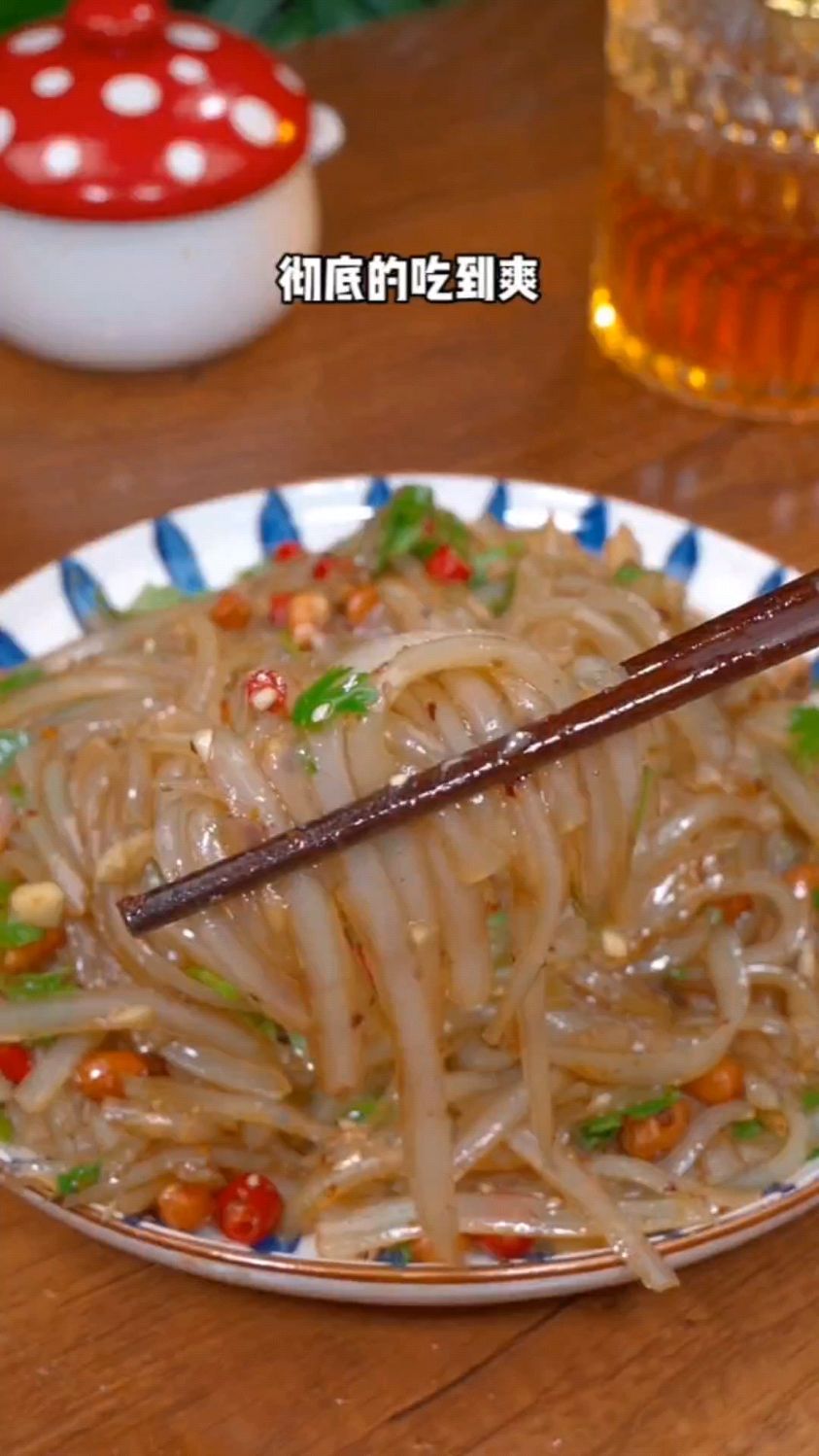伤心凉粉的家常做法