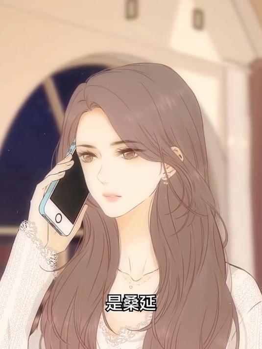 偷偷藏不住动漫解说13