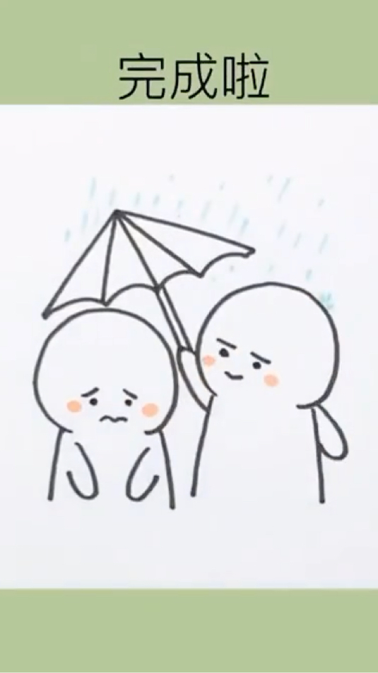 简笔画,一起来画画可爱贱萌的表情包
