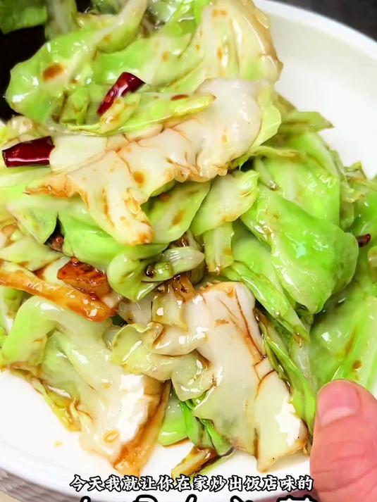 不知道吃啥的时候,这道菜准没错!