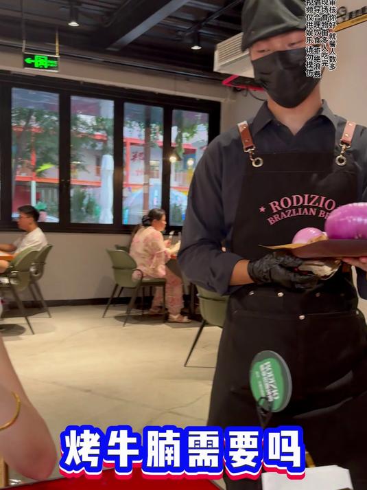 来郑州吃顿巴西烤肉自助,实现大块牛腩肉自由,大口吃肉的快乐