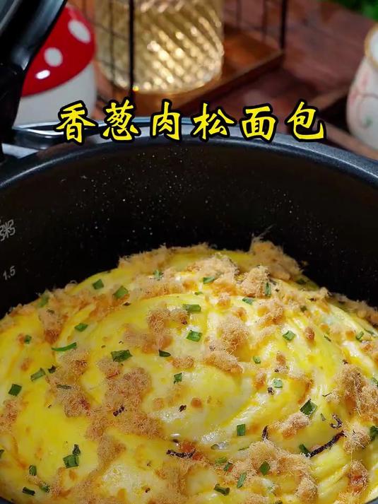 香葱肉松面包不用烤箱也不用揉手套膜