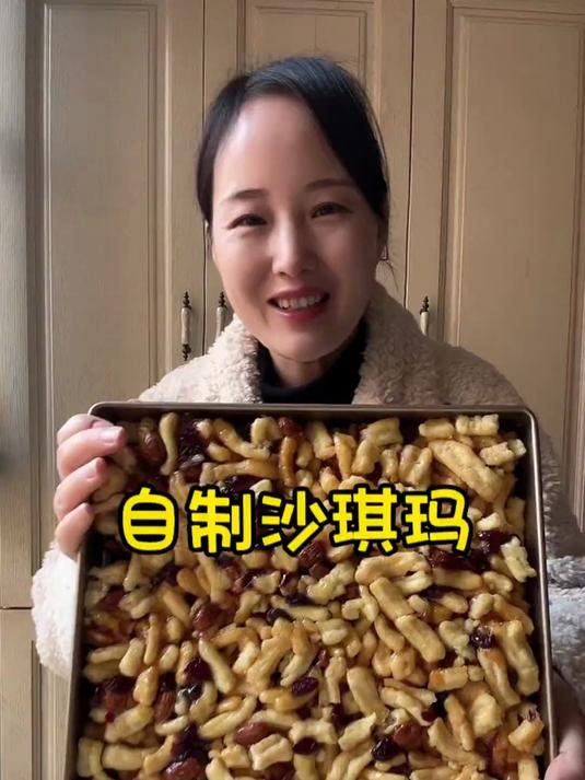 新年了有款非常好吃的小零食沙琪玛不吹牛今天第一次做就成功了