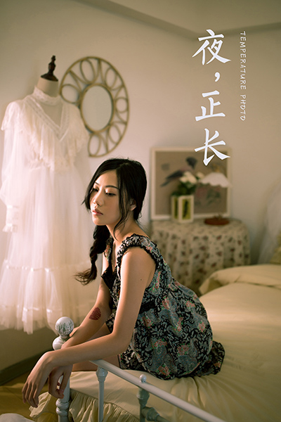 [YALAYI雅拉伊] 2021.02.27 NO.765 橘子《夜正长》[37P+1P355M]-六色网