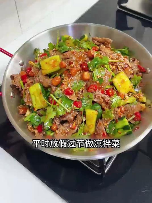 拌啥啥香,自己在家做这个凉拌牛肉,下饭