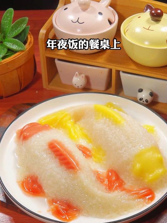 年年有鱼八宝饭,好吃好看寓意好!