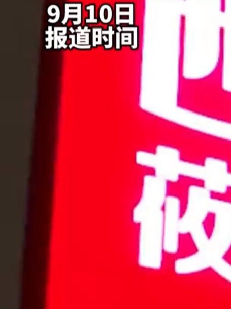 罗永浩吐槽西贝，“几乎全是预制菜，还那么贵实在是太恶心了”