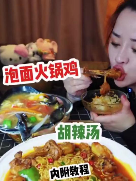 #放粽大会##美食#万能的火锅底料呀煮啥都那么好吃～～