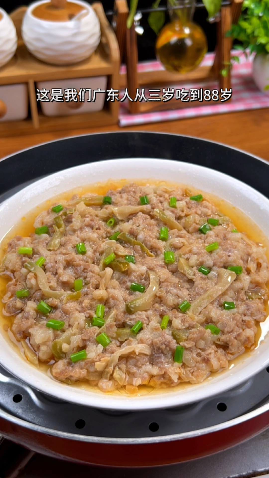 这是我们广东人从小吃到大的#榨菜蒸肉饼 鲜嫩多汁 好吃又下饭#家常菜