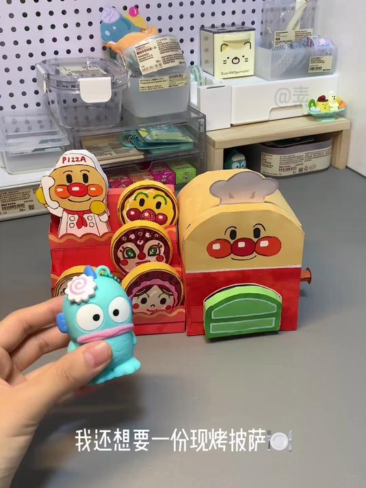 我来开披萨店了