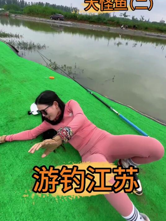 游钓江苏盘两百斤大怪鱼第二天，结果令我万万没想到……