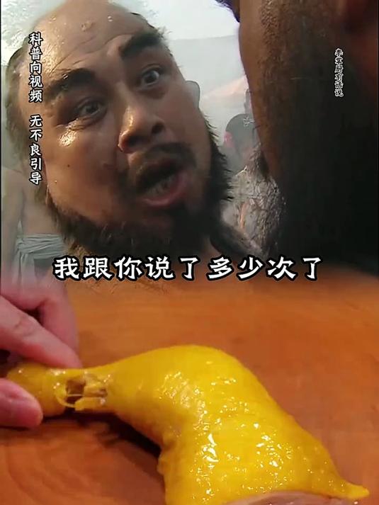 口水鸡不会做?看这个视频就够了