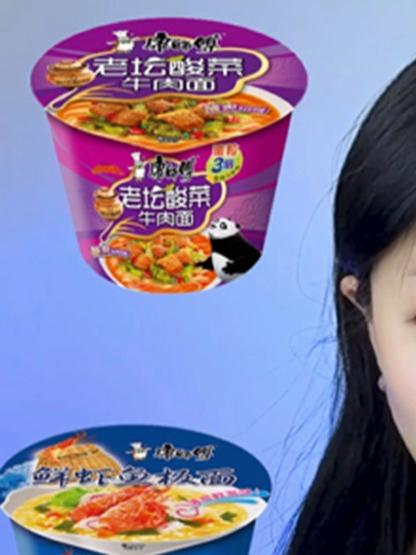 统一方便面:营收首超300亿!