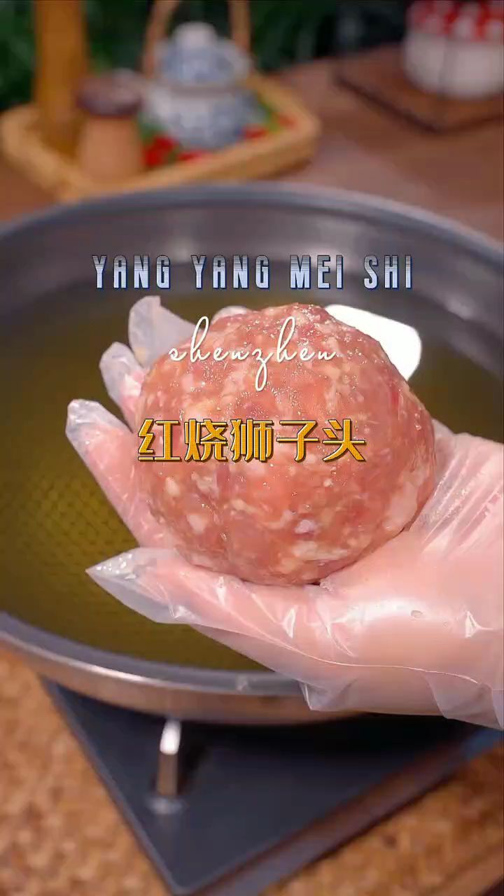 红烧狮子头做法