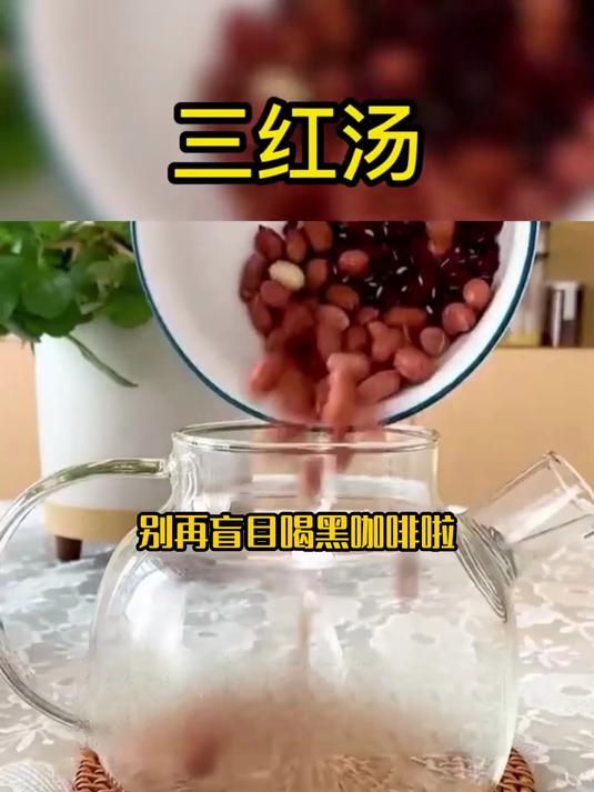 红枣花生红豆汤,补气血养脾超赞