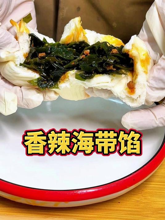 早餐店卖爆的成品包子馅料,30多种口味,开袋直接包,全国发货