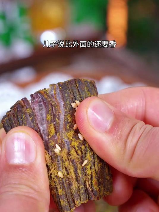 越嚼越香的沙嗲牛肉干