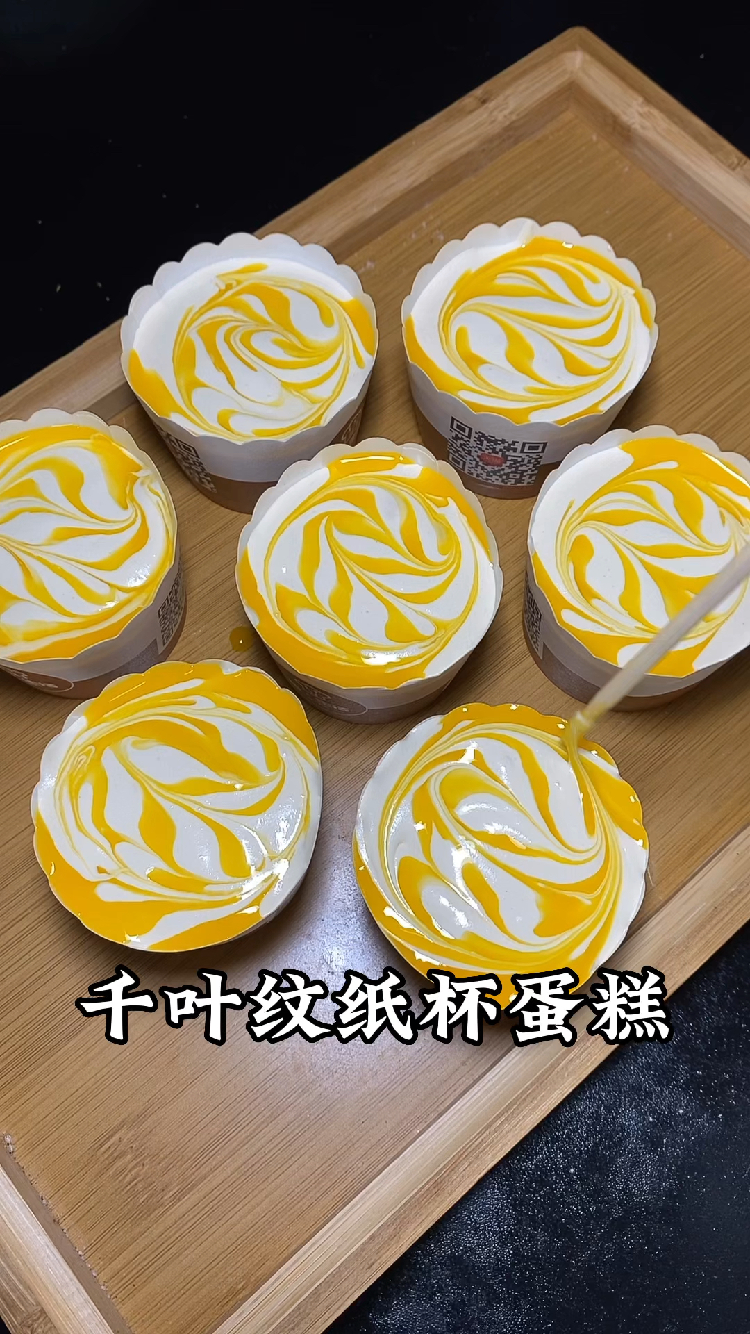 千叶纹纸杯蛋糕