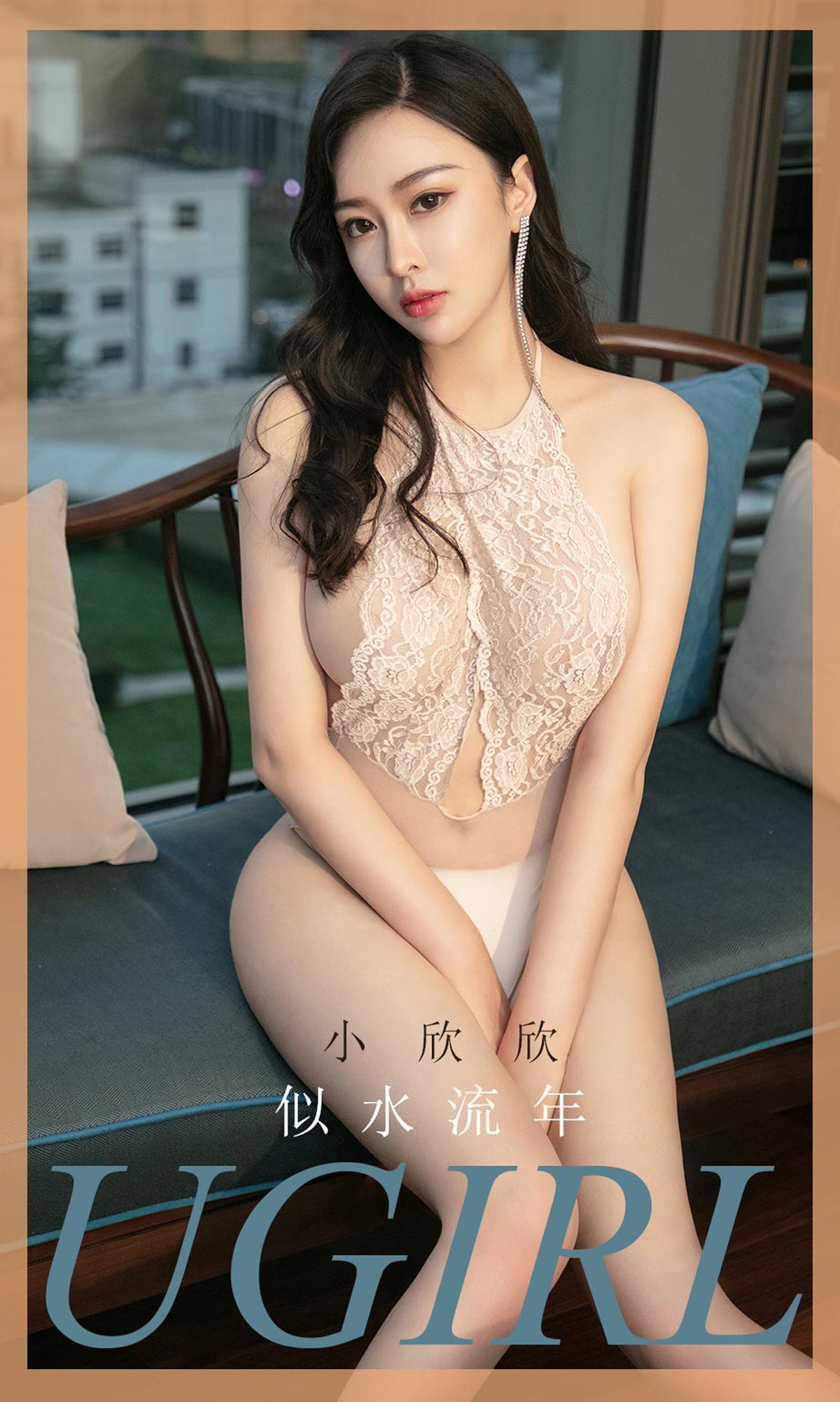 [Ugirls爱尤物] No.1723 Xiao Xin Xin (小欣欣)-六色网