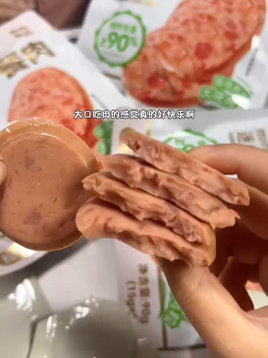季季乐你也太懂我们女生了,竟然出了独立包装的黑猪午餐肉
