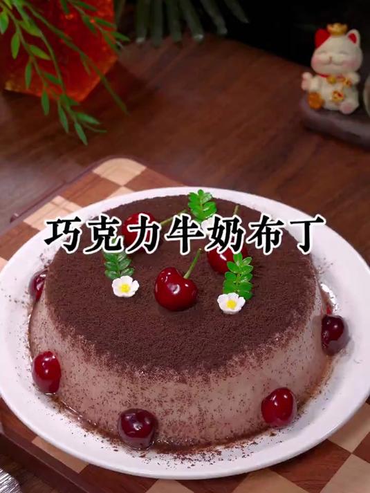 不用烤箱不用厨艺，简单几步就能做出巧克力布丁