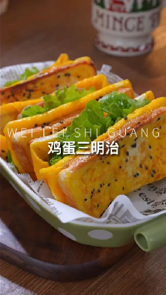 鸡蛋三明治的做法