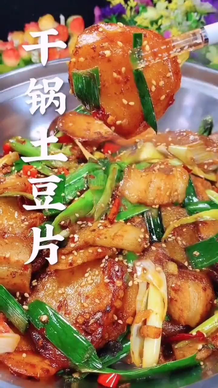 #美食教程 #家常菜100道简单炒菜#土豆的神仙吃法