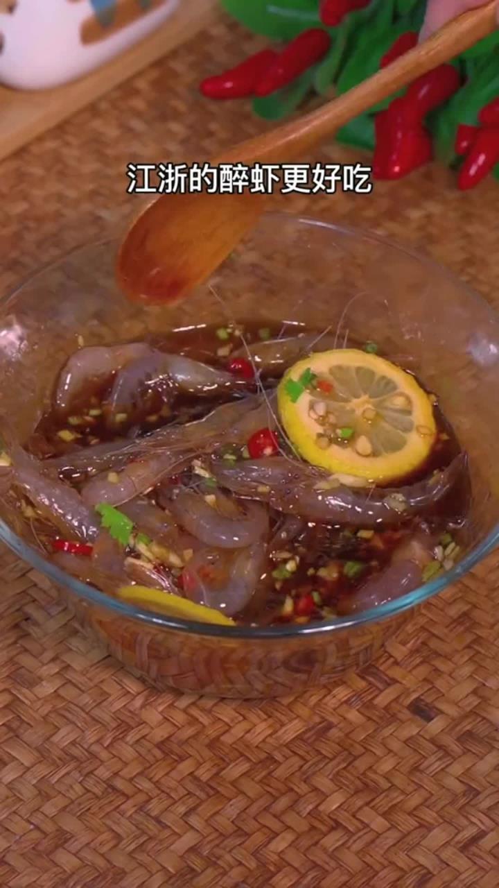 在家做醉虾真的很简单,只需掌握这几步,虾肉鲜嫩弹牙,真好 (2)